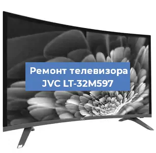 Замена материнской платы на телевизоре JVC LT-32M597 в Волгограде